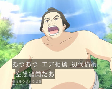 Google街景驚見《瞪著鏡頭的相撲力士》好奇的代價會被看光光……