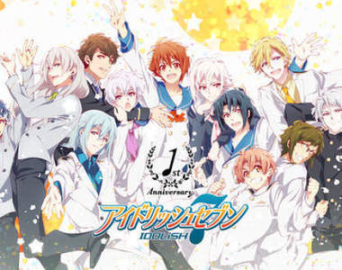 服務少女與腐女的男版μ's?《iDOLISH7》終於宣布動畫化啦❤