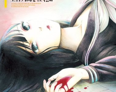 宅漫畫推薦《請傾聽死者的聲音》男主角走到哪都會有怪奇事件發生...