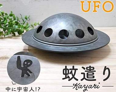 《創意蚊香盒》點個蚊香都要這麼有格調也是剛好而已