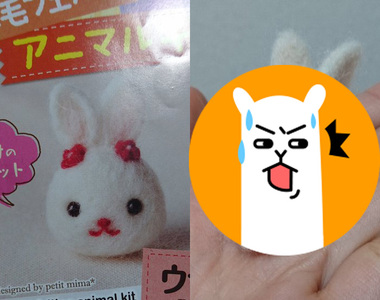 《羊毛氈》高手 明明照著說明書做的卻完全不一樣....