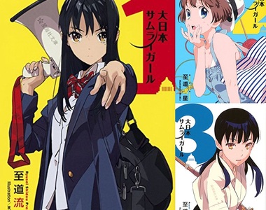 《購買慾提升的輕小說封面》每一本書的外裝設計都大有學問