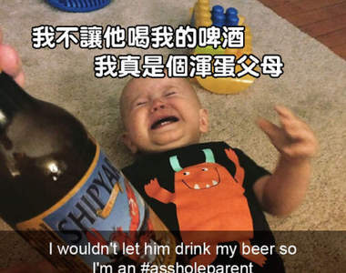 《我真是個渾蛋父母》每個孩子背後都有可惡的雙親（稱讚）