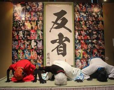 《大銀魂展》一進門口就是萬事屋三人鄭重謝罪!?