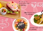 東京《美少女戰士展覽》限定餐廳餐點出爐 東京《美少女戰士展覽》限定餐廳餐點出爐
