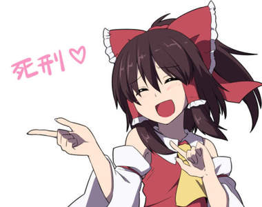 8片要賣80萬的《東方磁片遊戲》誰的電腦可以讀3.5磁片?