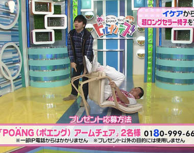 放送事故《不會壞的椅子》節目現場折斷　IKEA請原諒春日吧wwww