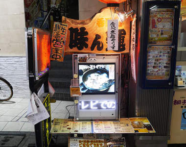 《超絕美味餐廳卻無人光顧的衝擊原因》或許客人是被嚇跑的w（喂）