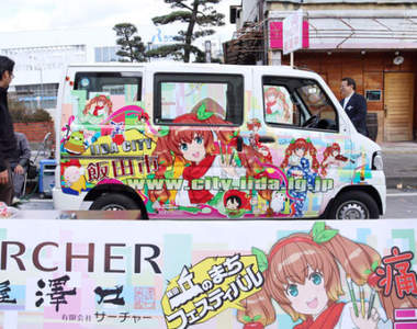 日本飯田市推《公務痛車》出公差要忍耐大家的視線……