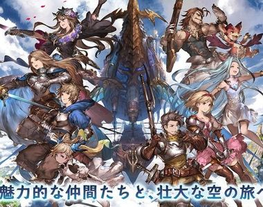 《碧藍幻想直播》爭議事件的魔法石全數退還、未來將新增轉蛋保底天花板