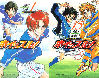 足球漫畫《哨聲響起》事隔多年將連載續篇新章