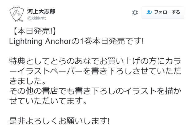 新人漫畫家存亡關鍵 單行本發售一週內銷售量將決定腰斬與否