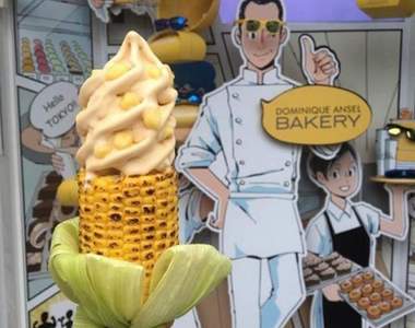 《烤玉米霜淇淋》超創新的異色組合只有日本分店才吃得到喔♪