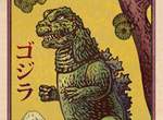 《特攝怪獸火柴盒藝術畫》美國藝術家筆下的日本復古火柴盒風格怪獸 《特攝怪獸火柴盒藝術畫》美國藝術家筆下的日本復古火柴盒風格怪獸
