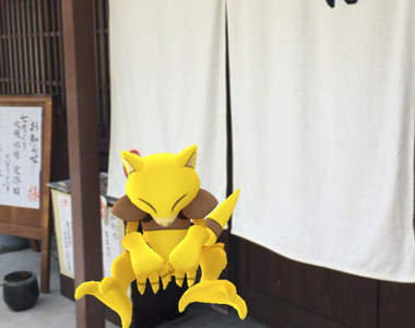 美濃市推《Pokemon Go專屬行程》成功吸引爆量觀光客……