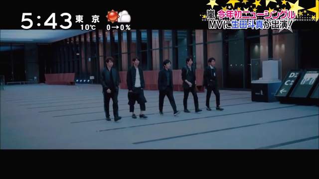 嵐新曲 復活love Mv出爐某片段一鏡到底造成話題