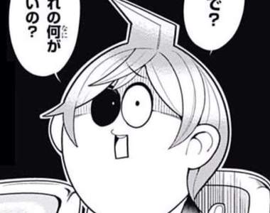 《JUMP漫畫編輯問答》超難寫漢字名考倒編輯