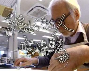 無限復活《宮崎駿再度復出★製作長篇動畫》2019對決新海誠