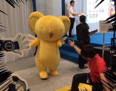 《庫洛魔法使》小可玩偶見面會~感覺小可最近吃的很好喔(笑)