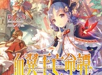 推特話題《最近的輕小說》電擊文庫新作廣告標語意外成為網路話題... 推特話題《最近的輕小說》電擊文庫新作廣告標語意外成為網路話題...