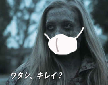 《美版裂嘴女電影》日本的都市傳說竟然發生在美國!?