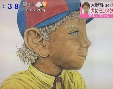 《畫伯級藝人》說到畫伯大家第一個想到的又是誰呢?
