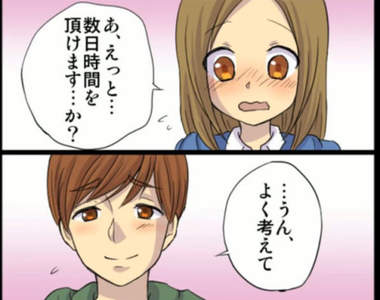 《2ch爆笑貼文漫畫化》看到後面怎麼突然有種眼瞎感咧ww(閃)