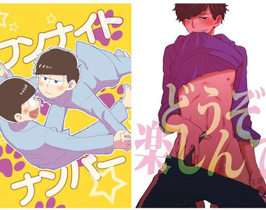 創作者必看《同人誌標題LOGO製作教學》這是吸引讀者的關鍵……