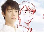 《羽生結弦人生首次被動畫化》為捐血CM獻出第一次好害羞… 《羽生結弦人生首次被動畫化》為捐血CM獻出第一次好害羞…