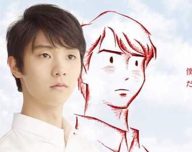 《羽生結弦人生首次被動畫化》為捐血CM獻出第一次好害羞…