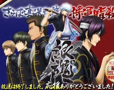 真的假的《銀魂真人版電影》傳言小栗旬將飾演阿銀?