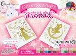 《美少女戰士化妝品》ITS'DEMO限定5位戰士配色眼影 華麗變身~ 《美少女戰士化妝品》ITS'DEMO限定5位戰士配色眼影 華麗變身~