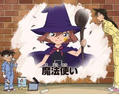 聲優遊樂場《Next Conan&#39;s HINT》誰也阻止不了高木涉的暴走