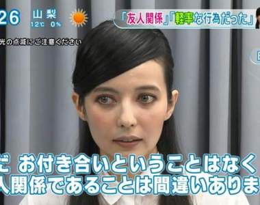 《日本十大娛樂頭條》2016上半年登上版面最多次的藝人果然還是...