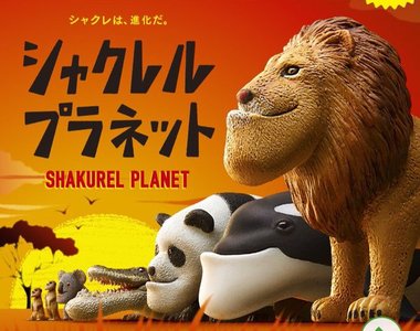 轉蛋《下巴動物系列》可愛動物與帥氣下巴一次滿足（？）