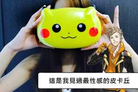 聽隊長的話《Pokemon Go用關鍵字看IV值》成為寶可夢大師的必備小常識（文末有小驚喜哦）