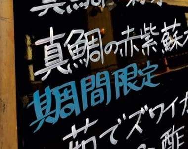 《字形帶來的疑惑》原來相似字不只存在於同一種語言...（扶額）