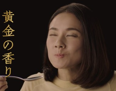 廣告教導《咖哩正確吃法》怎麼想都不可能這樣吃啊……