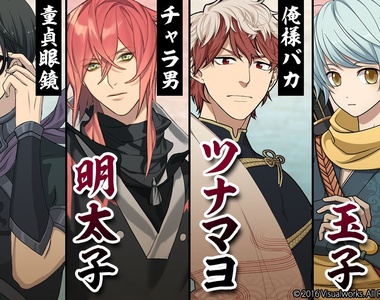 飯糰擬人化《飯糰忍者》最想要跟哪一個帥飯糰談戀愛呢?