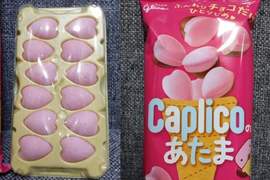 江崎固力果《Caplicoのあたま》感覺每吃一顆就會減少一個生命值w 江崎固力果《Caplicoのあたま》感覺每吃一顆就會減少一個生命值w