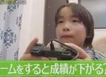 補教名師林修論《玩遊戲成績會變差?》跟自我管理有很大關係…… 補教名師林修論《玩遊戲成績會變差?》跟自我管理有很大關係……