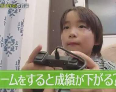 補教名師林修論《玩遊戲成績會變差?》跟自我管理有很大關係……