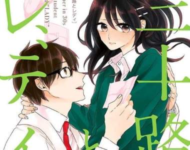 【閱覽注意】《三十歲與Lady》大玩經血play的師生戀少女漫畫…