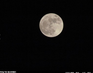 《超級月亮》68年來最大滿月果然很值得一看