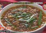 宣傳名古屋名產《台灣拉麵》觀光客絕對會搞混…… 宣傳名古屋名產《台灣拉麵》觀光客絕對會搞混……