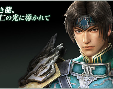 《真三國無雙 英傑傳》三國無雙模擬RPG版登場~