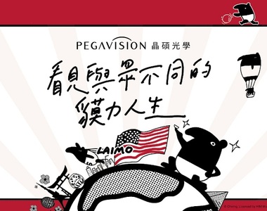 可愛到不要不要的《晶碩光學 X LAIMO馬來貘》看見與眾不同的貘力人生