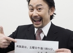 《老牌聲優演出大河劇》這次聲優不是只有擔任吉祥物了~ 《老牌聲優演出大河劇》這次聲優不是只有擔任吉祥物了~