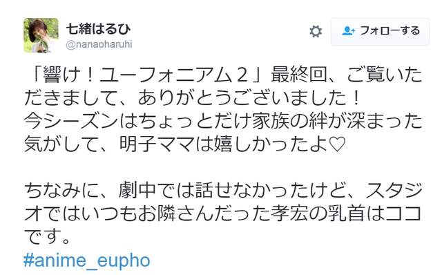 同步率有點高 櫻井孝宏 帥氣穿出岸邊露伴風格