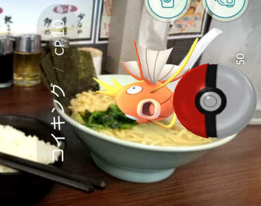 日本開放下載《POKEMON GO的注意事項》玩之前一定要知道的9件事